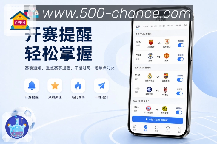 500彩票网官方App比赛讲解感：关键事件、数据变化、结果影响和通俗解释